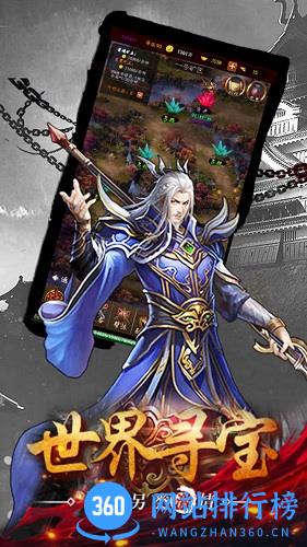 赤壁全明星游戏下载