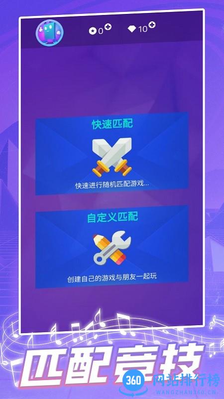 钢琴块2023最新版 v1.0 安卓版 2