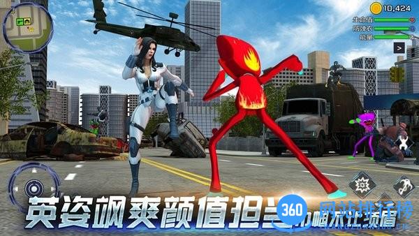 超级英雄城市生存 超级英雄城市生存游戏