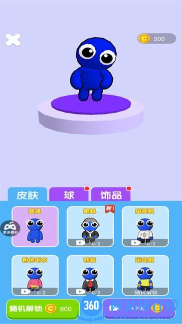 双人篮球小游戏 v0.0.7 安卓最新版 2