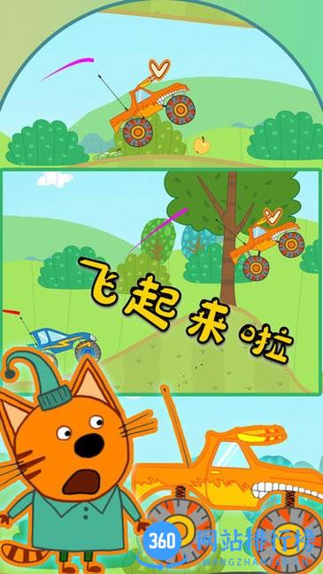 绮奇猫小家世界游戏 v1.0 安卓版 2