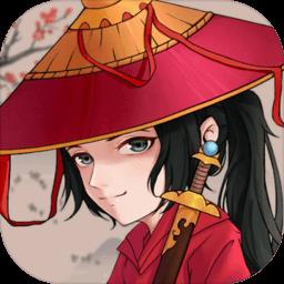 少年侠客内购版