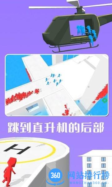 拥挤城市流行<a href=/zt/5472-0.html target=_blank class=infotextkey>战争游戏</a>