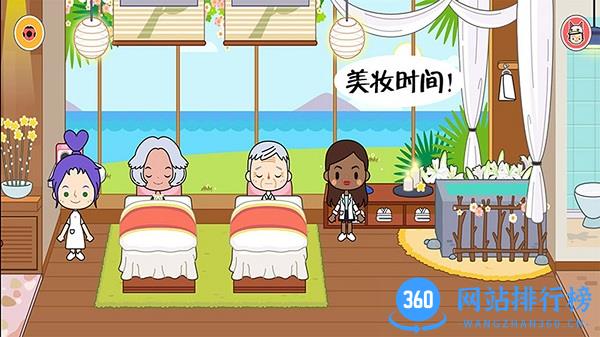 儿童农场<a href=/zt/3499-0.html target=_blank class=infotextkey>小镇游戏</a>下载