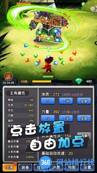 某不稳定的气功波手游 v3.2.3 安卓版 0
