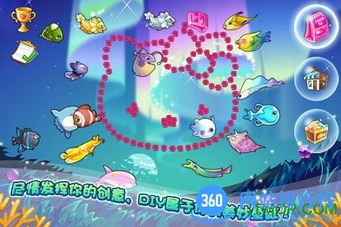 开心水族箱微博版 v9.6.15 安卓版 2