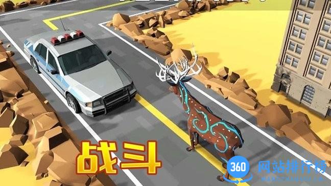 动物王者枪战游戏 v2.1 安卓版 0