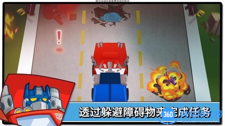 宝宝小小警察最新版 v2022.07.12 安卓版 1