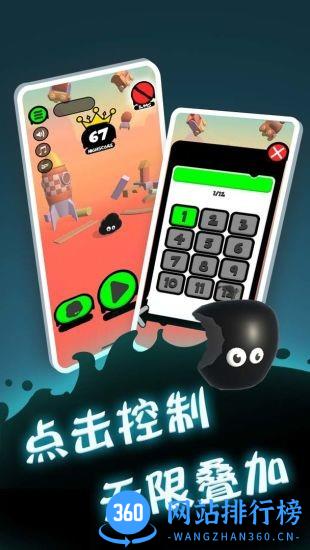 永不言弃登峰游戏 永不言弃登峰游戏下载
