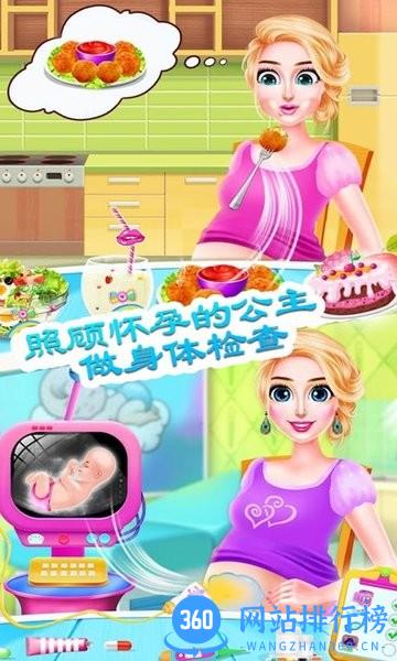 萝莉时尚萌娃游戏
