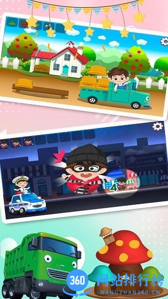 汽车小镇挖掘乐趣 v1.1 安卓版 2