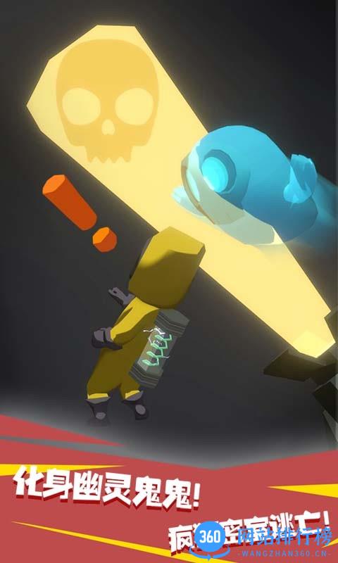鬼鬼太秀了官方版 v1.0.1 安卓版 0