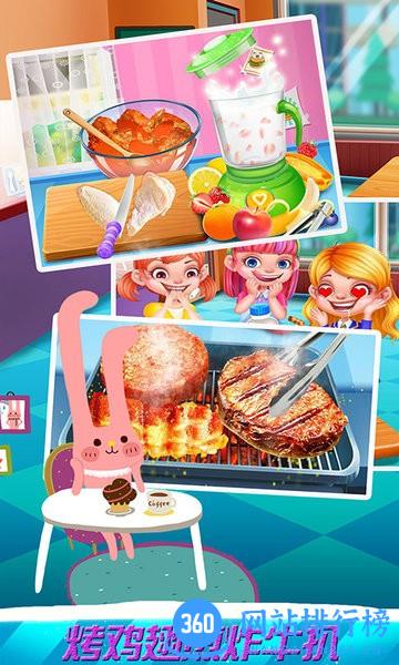 小佩奇妙汉堡店 v22.02.11 安卓版 1