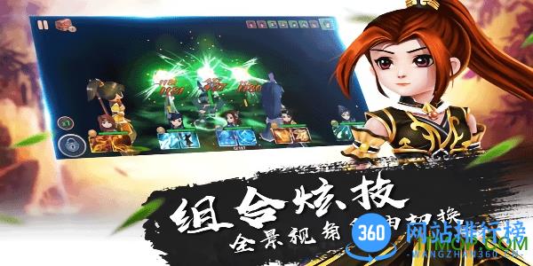 一笑江湖九游客户端 v1.0.4 安卓版 1