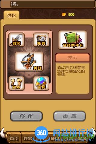 英雄无敌OL v1.0.2 安卓版 2
