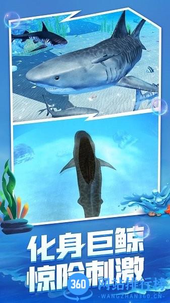 海底生存大猎杀 海底生存大猎杀手机版