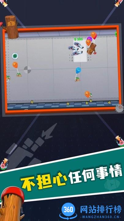 像素垃圾妖怪官方版 v1.0.1 安卓版 1