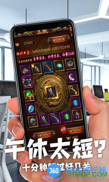 暗黑传奇宠物版本 v1.0.0 安卓版 0