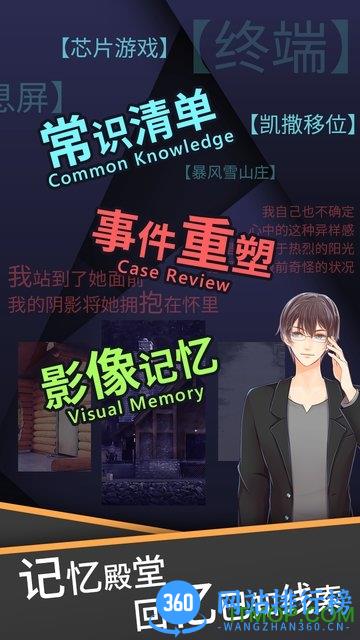 暴风雪俱乐部 v1.0 安卓最新版 0