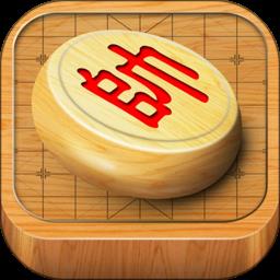 经典中国象棋单机版