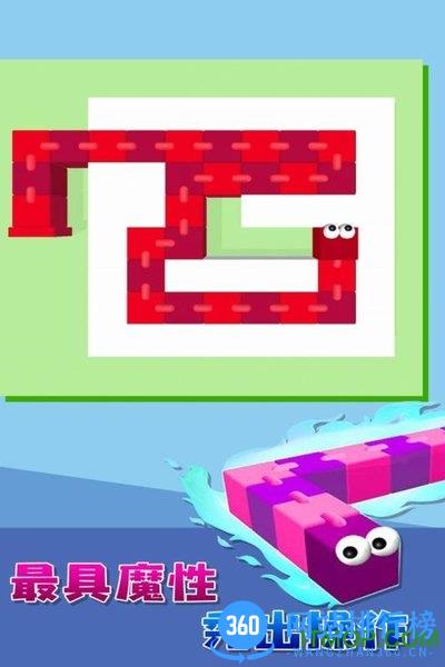 贪吃蛇迷宫 v1.0.1 安卓版 0