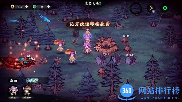 这里有妖游戏 这里有妖游戏下载
