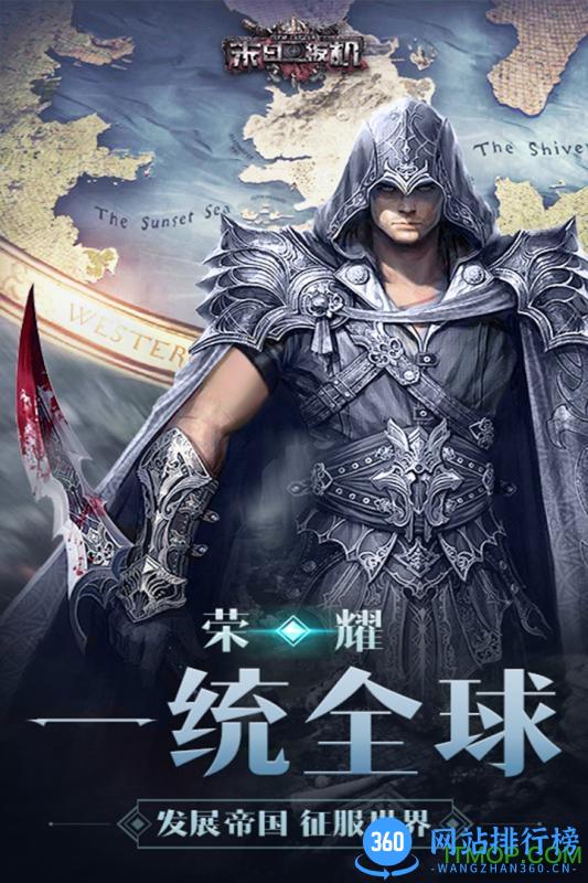 ="末日扳机离线修改版"/