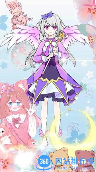 芭比公主换装游戏
