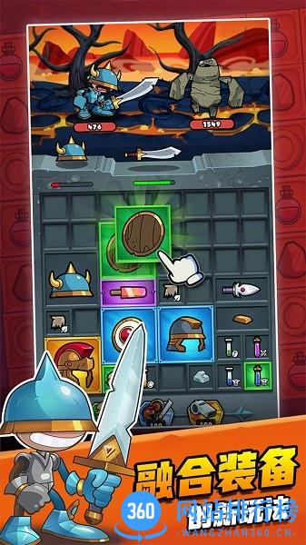 别动我装备游戏 v1.0.0 安卓版 1