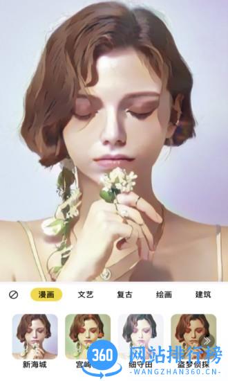 轻拍相机 轻拍<a href=/zt/1444-0.html target=_blank class=infotextkey>相机app</a>