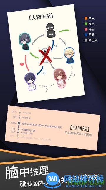 暴风雪俱乐部 v1.0 安卓最新版 2