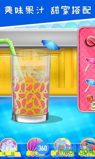公主厨房爱美食 v1.1.0 安卓版 1