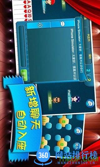 拖拉机升级80分单机版 v1.66 安卓版 2