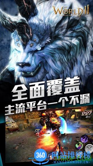世界2风暴帝国离线内购破解版 v3.0.1 安卓变态版 0