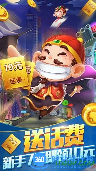 豆子斗地主赚钱登录送20元 v1.0 安卓版 0