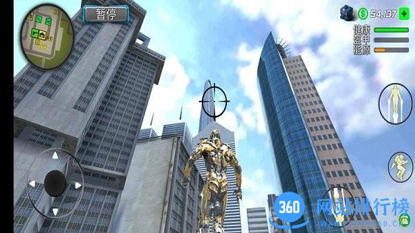 机甲重拳出击 v1.0.0 安卓版 0