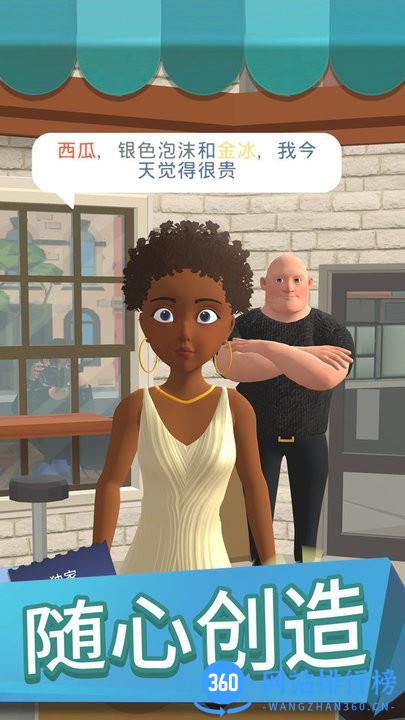 我做咖啡贼6最新版 我做咖啡贼6游戏