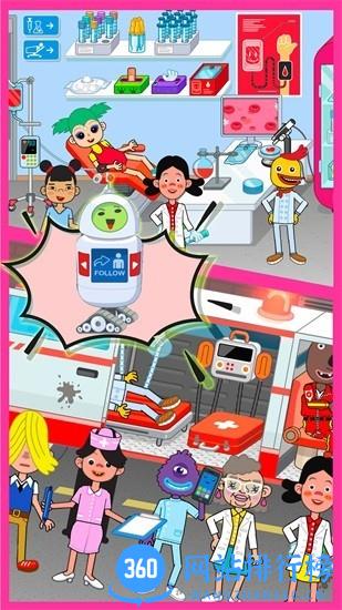 樱花小镇医院 v1.2 安卓版 3