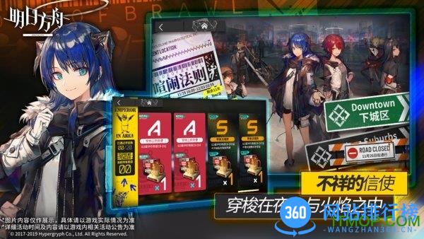 明日方舟无限源石最新版 v0.8.22 安卓破解版 0