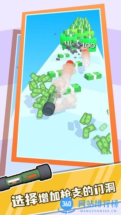 小小狙击手最新版 v1.0.0 安卓版 3