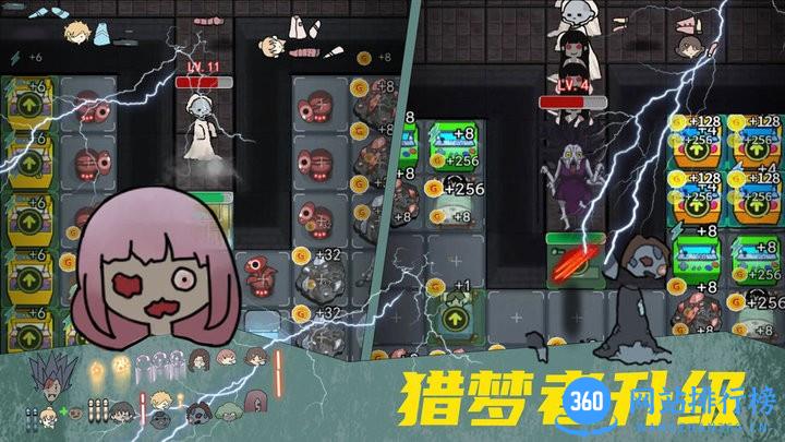 女鬼宿舍惊魂抖音小游戏 v1.0 安卓版 3