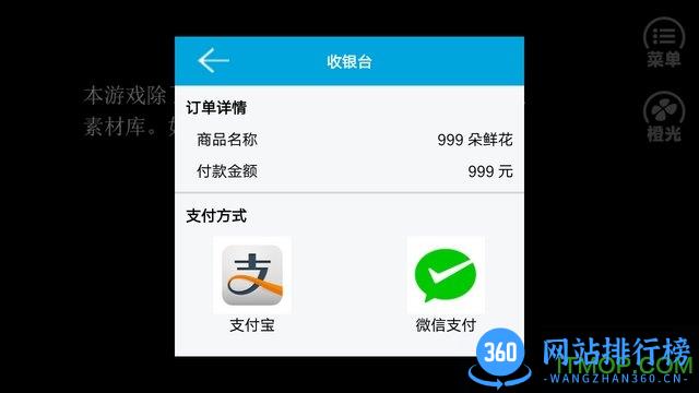 地主养成计划游戏(后宫向) v1.0.1025 安卓版_可h5在线玩 0
