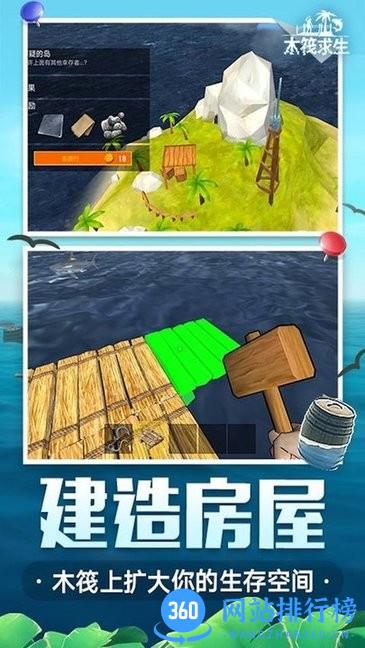 明天之后最新版 v1.0 安卓版 2