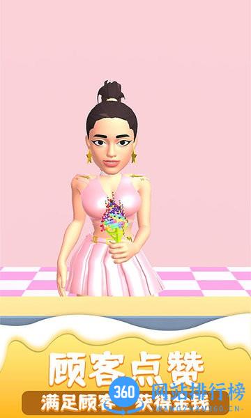 冰淇淋大师手机版 v1.0.0812 安卓版 2