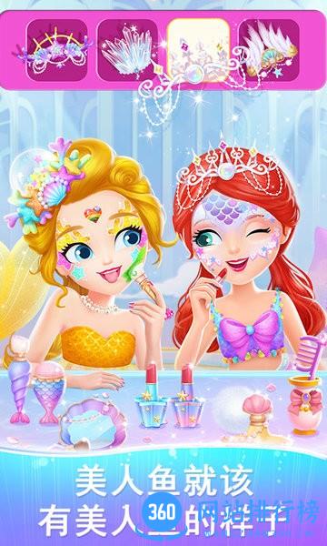 莉比小公主梦幻美人鱼最新版 莉比小公主梦幻美人鱼游戏