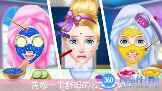芭比公主恋爱故事 v2.2 安卓最新版 0