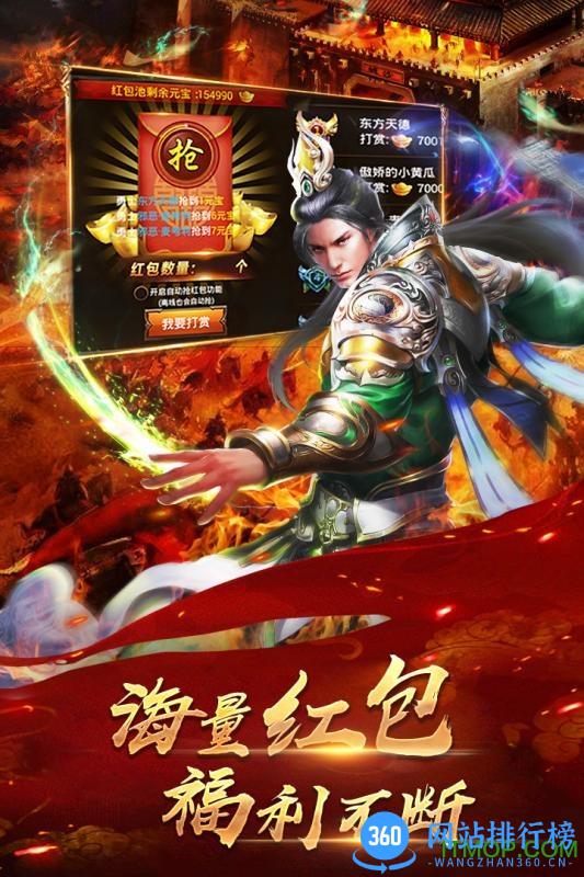 百度铁血攻沙手游 v5.0 安卓版 0