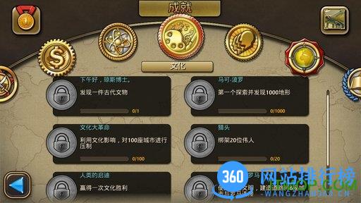 文明2变革文字无错版 v1.4.4 安卓汉化珍藏版 3
