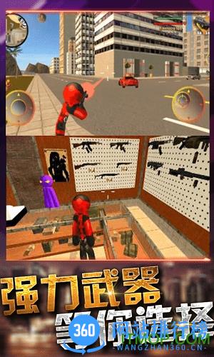 疯狂火柴人行动(火柴超人激斗) v1.3 安卓版 0