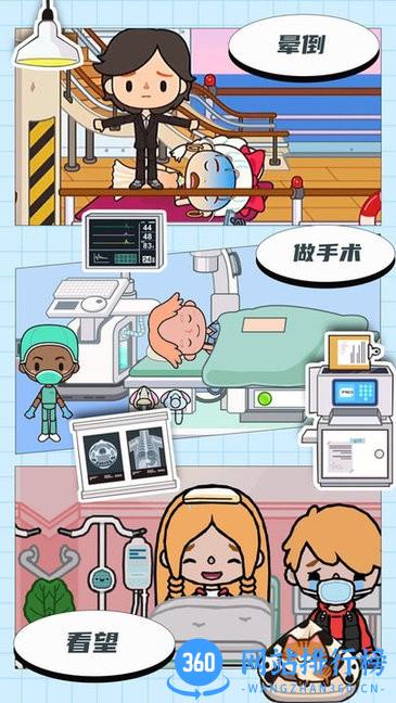 妈妈照顾小婴儿最新版 v1.8 安卓版 2